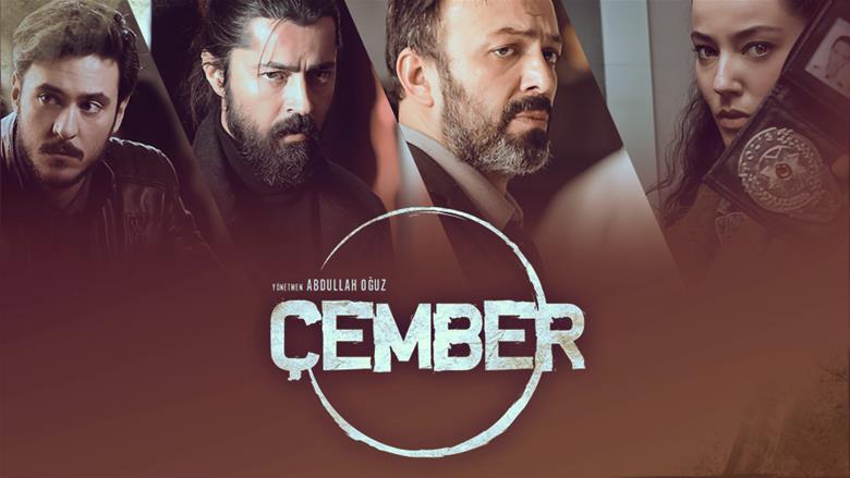 مسلسل الدائرة