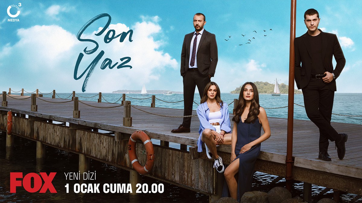 مسلسل الصيف الاخير