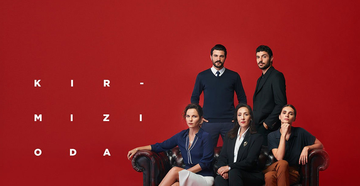 مسلسل الغرفة الحمراء