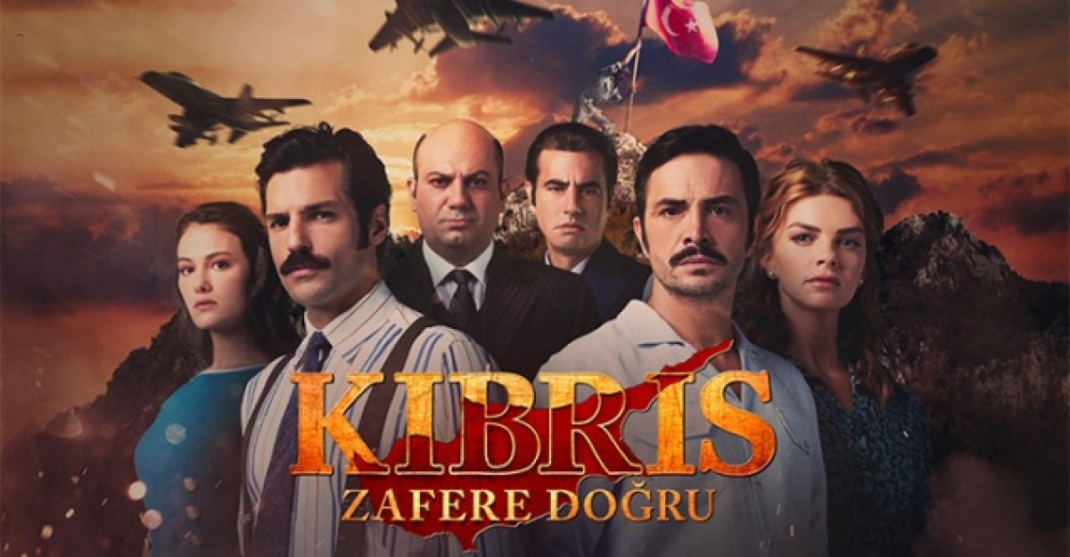 مسلسل قبرص نحو النصر