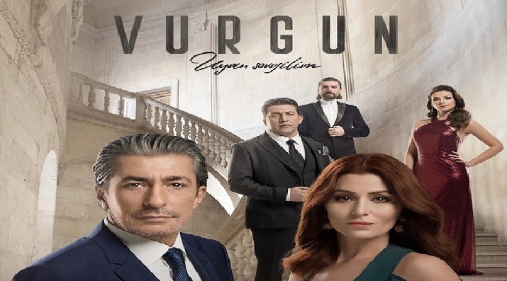 مسلسل الضربة