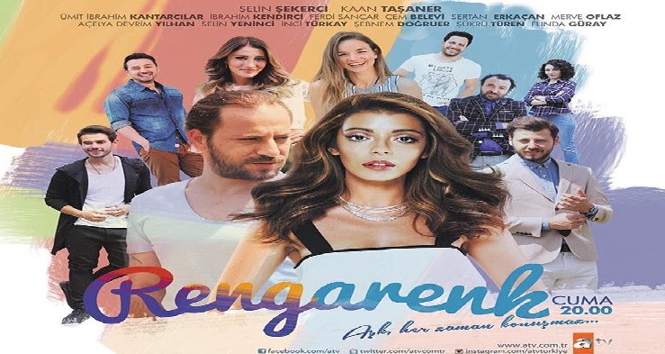 مسلسل الوان