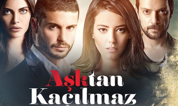 مسلسل لا مفر من الحب