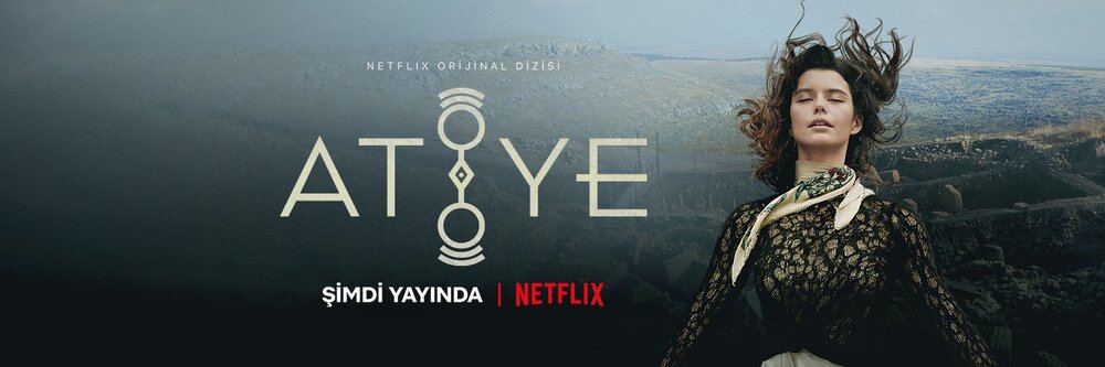 مسلسل عطايا