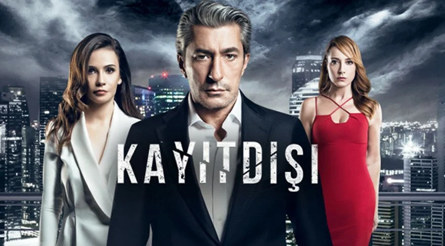 مسلسل خارج عن القانون