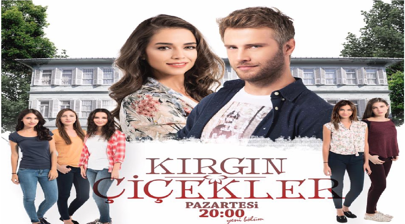 مسلسل الازهار الحزينة