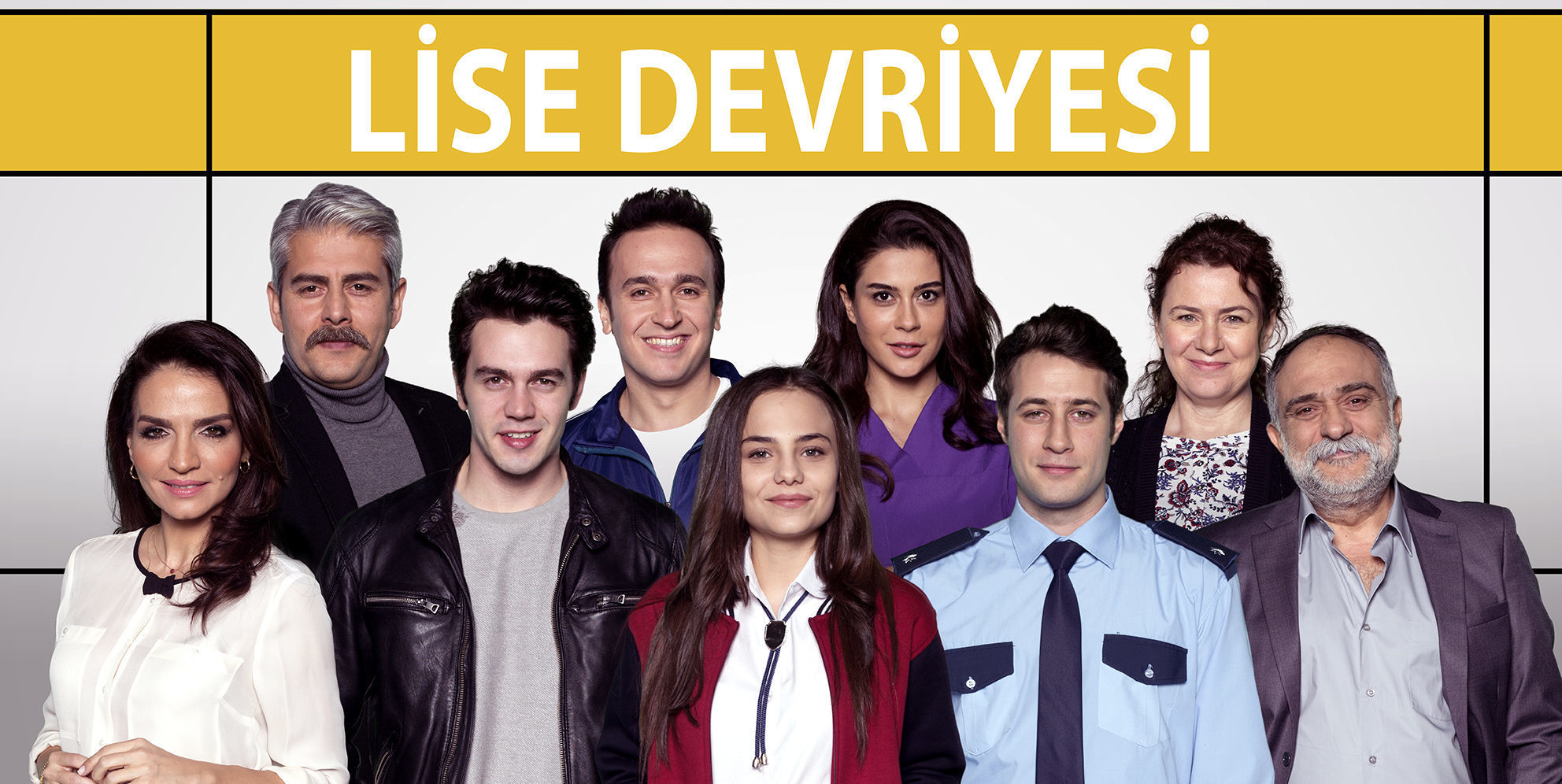 مسلسل دورية الثانوية