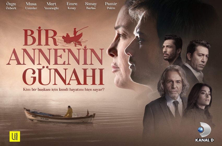 مسلسل ذنب ام