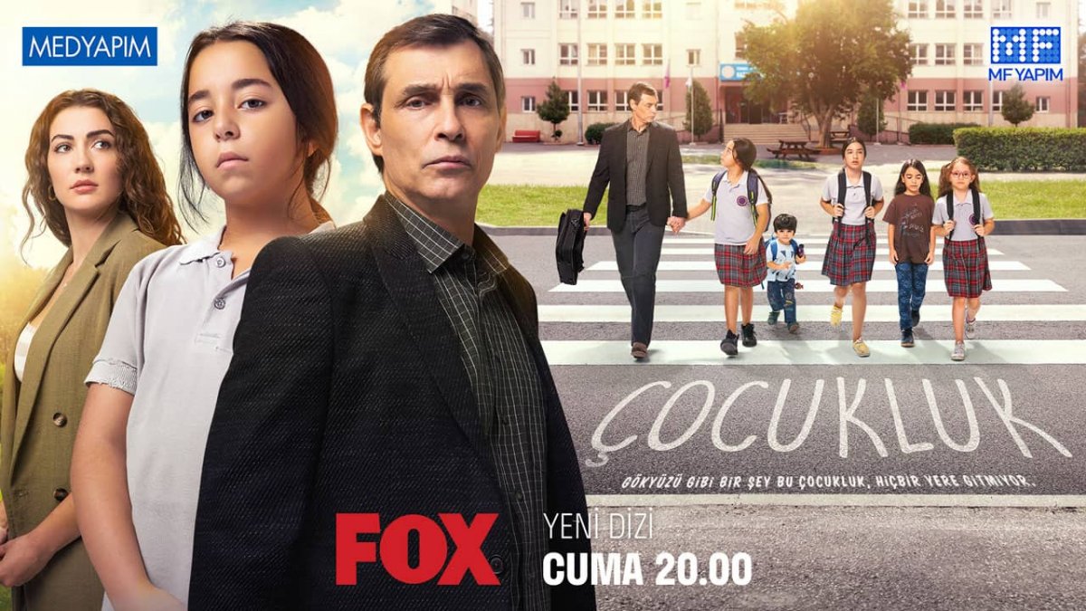 مسلسل الطفولة