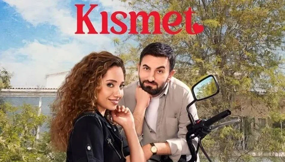 مسلسل النصيب