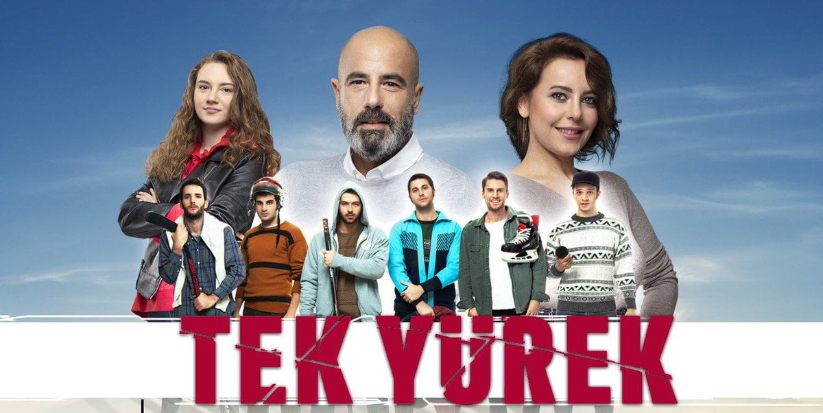 مسلسل قلب واحد