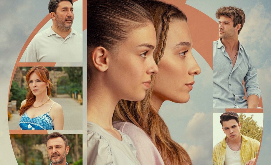 مسلسل المدار