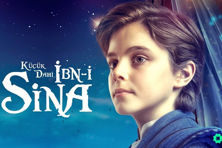 مسلسل ابن سينا العبقري الصغير