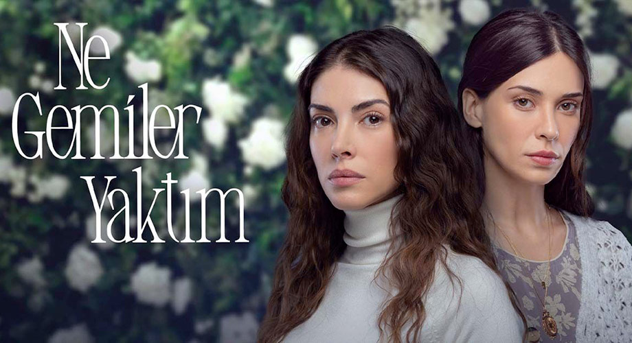 مسلسل كم من السفن احرقت