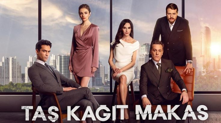 مسلسل حجرة ورقة مقص