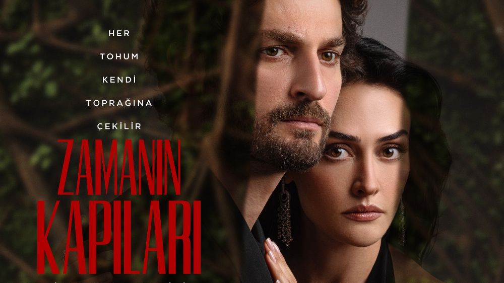 مسلسل ابواب القدر